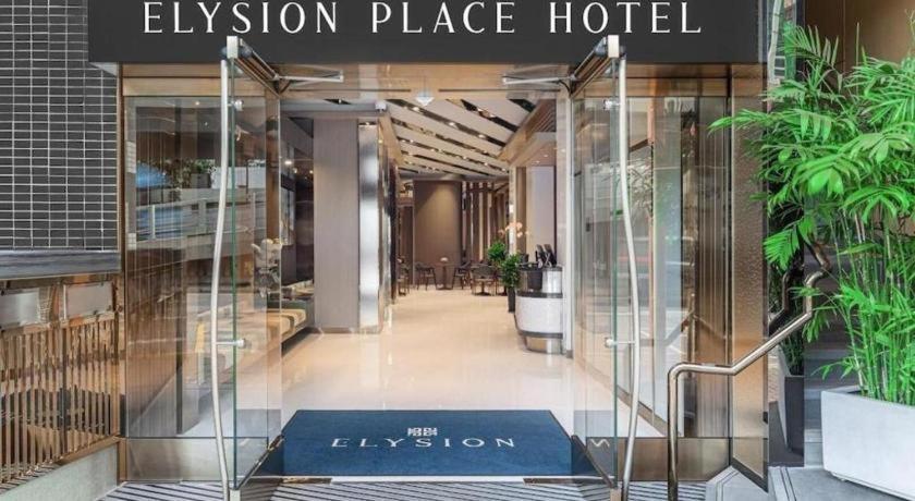 Elysion Place Hotel Causeway Bay Hong Kong Exterior foto